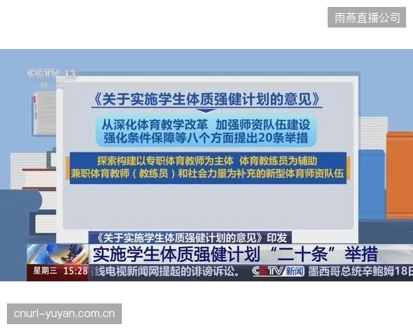 学生的体质数据，最终究竟应该归学校所有，还是应该安全地流向用户自己？